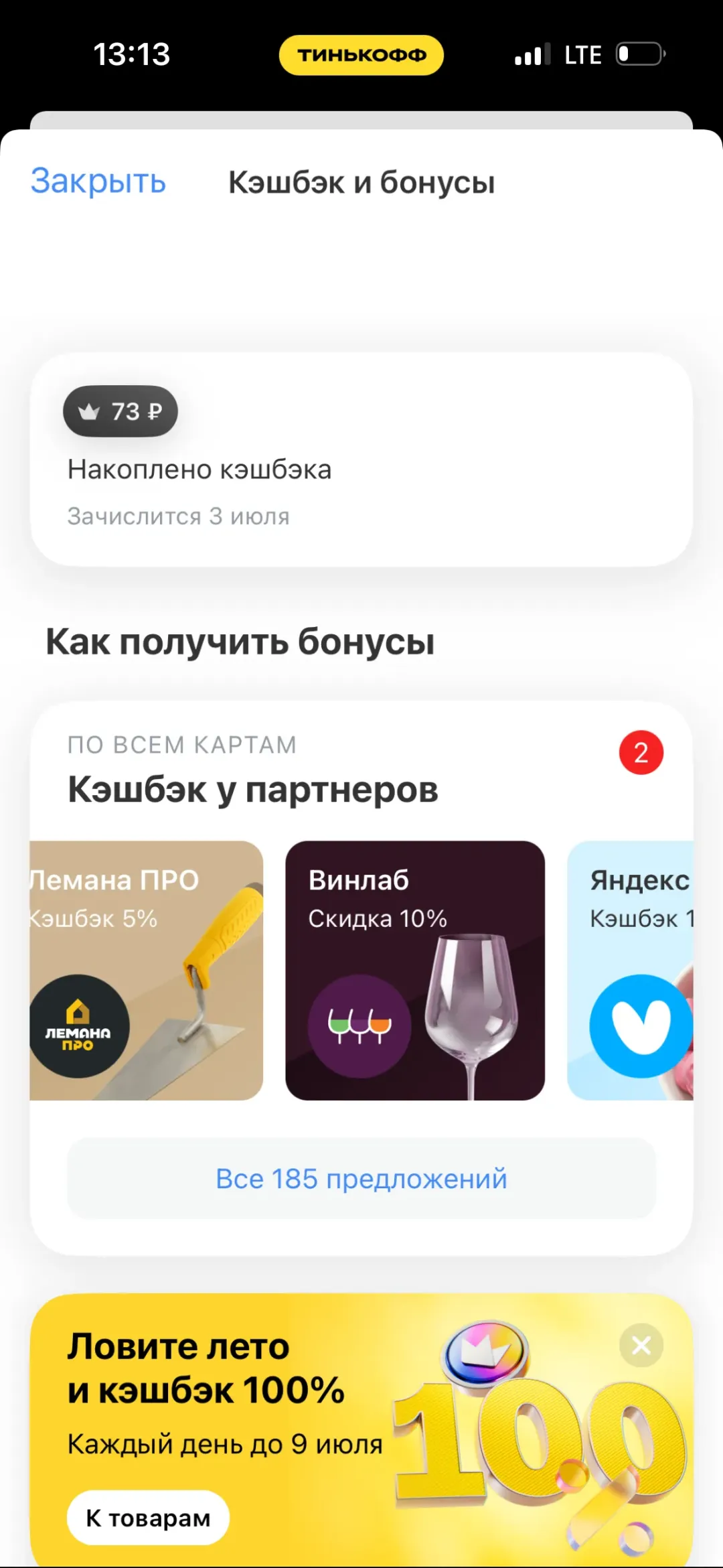 Изображение публикации