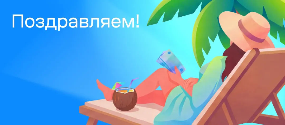 Изображение публикации