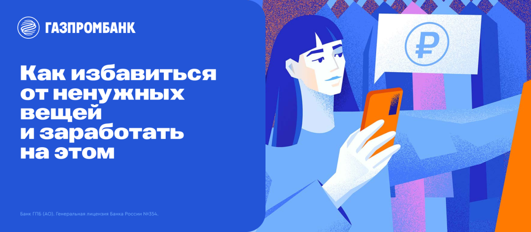 Изображение публикации