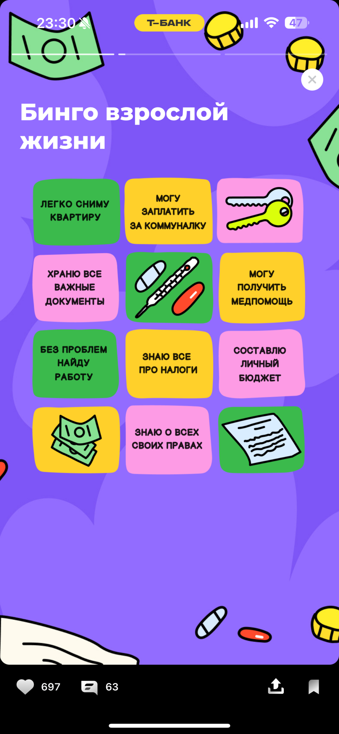 Изображение публикации