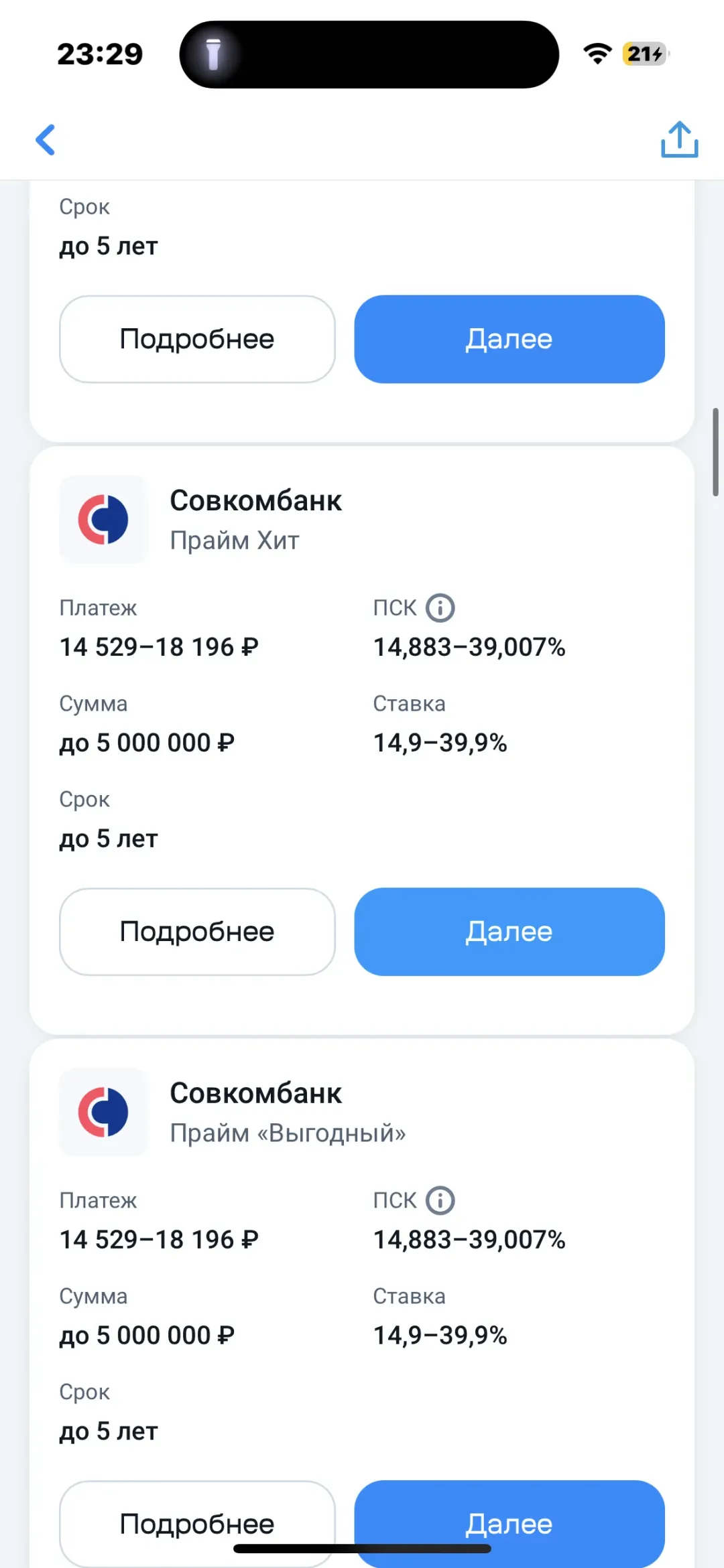 Изображение публикации
