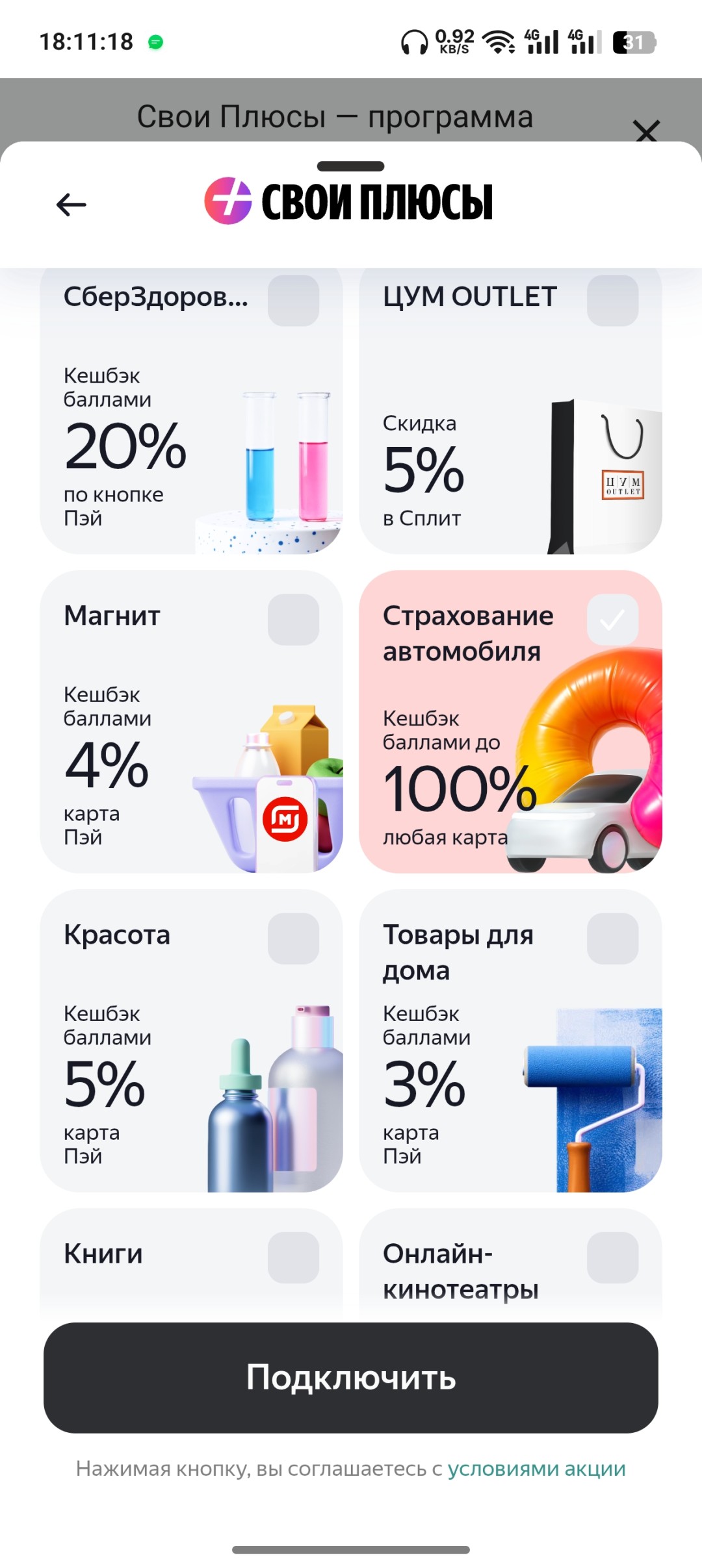 Изображение публикации