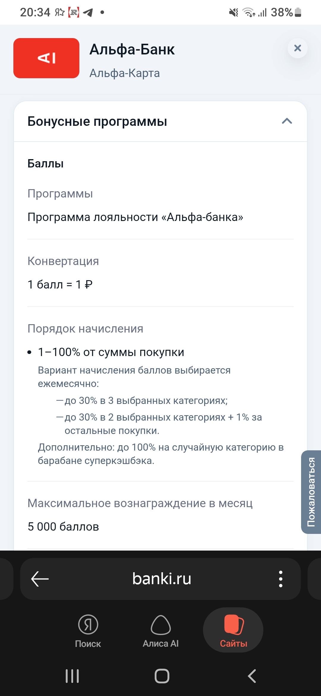 Изображение публикации