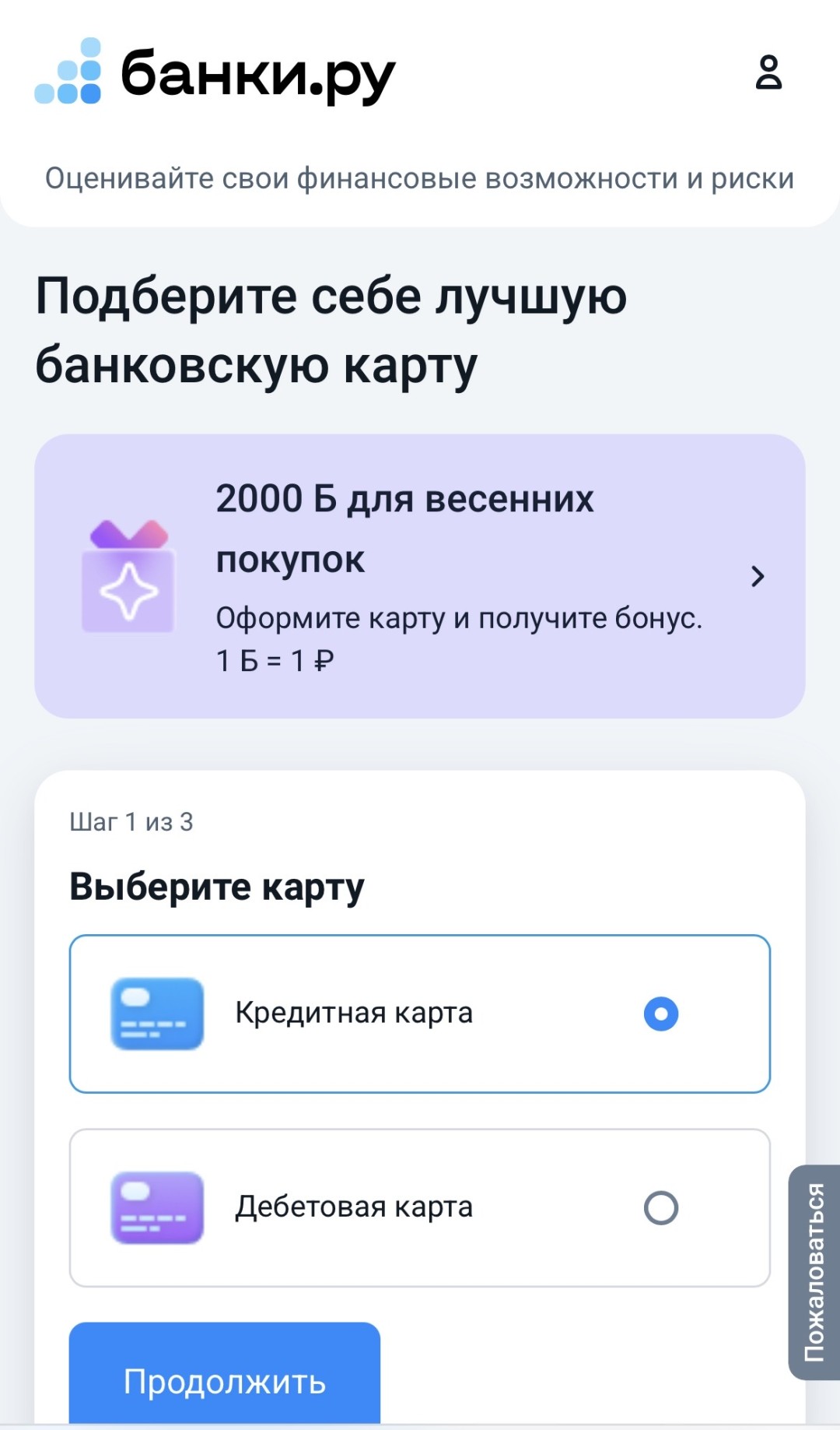 Изображение публикации