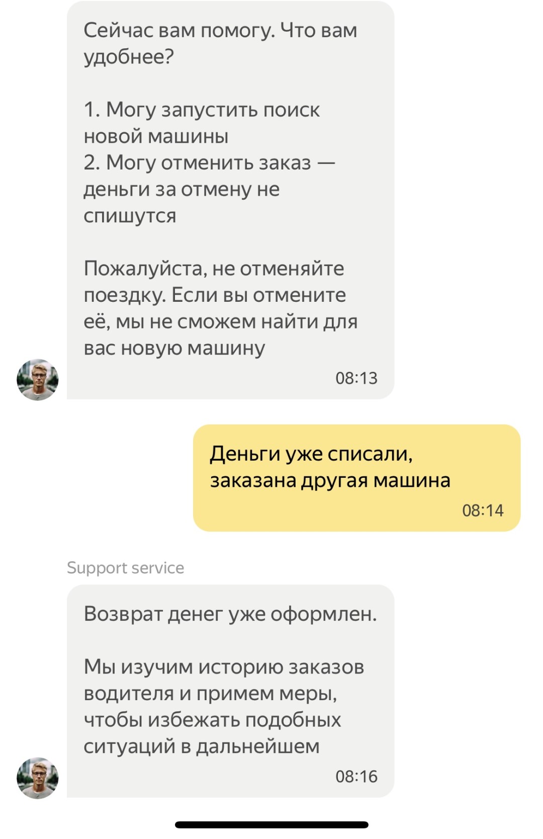Изображение публикации