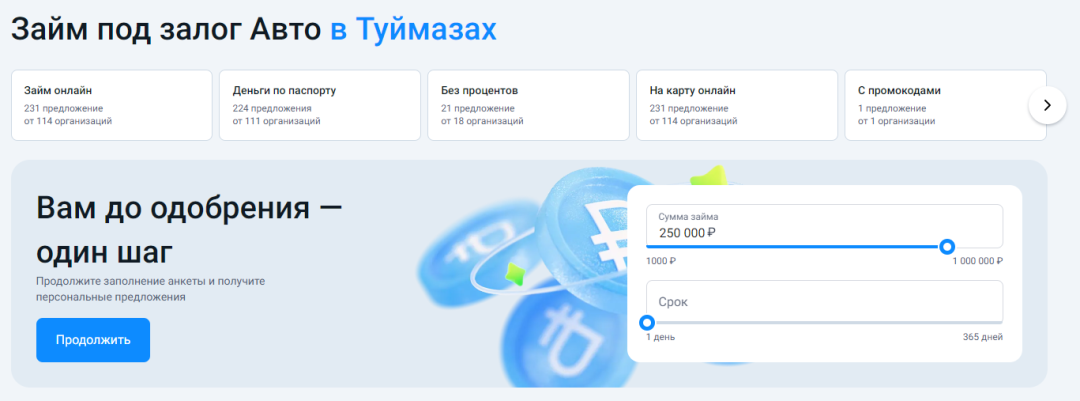 Изображение публикации