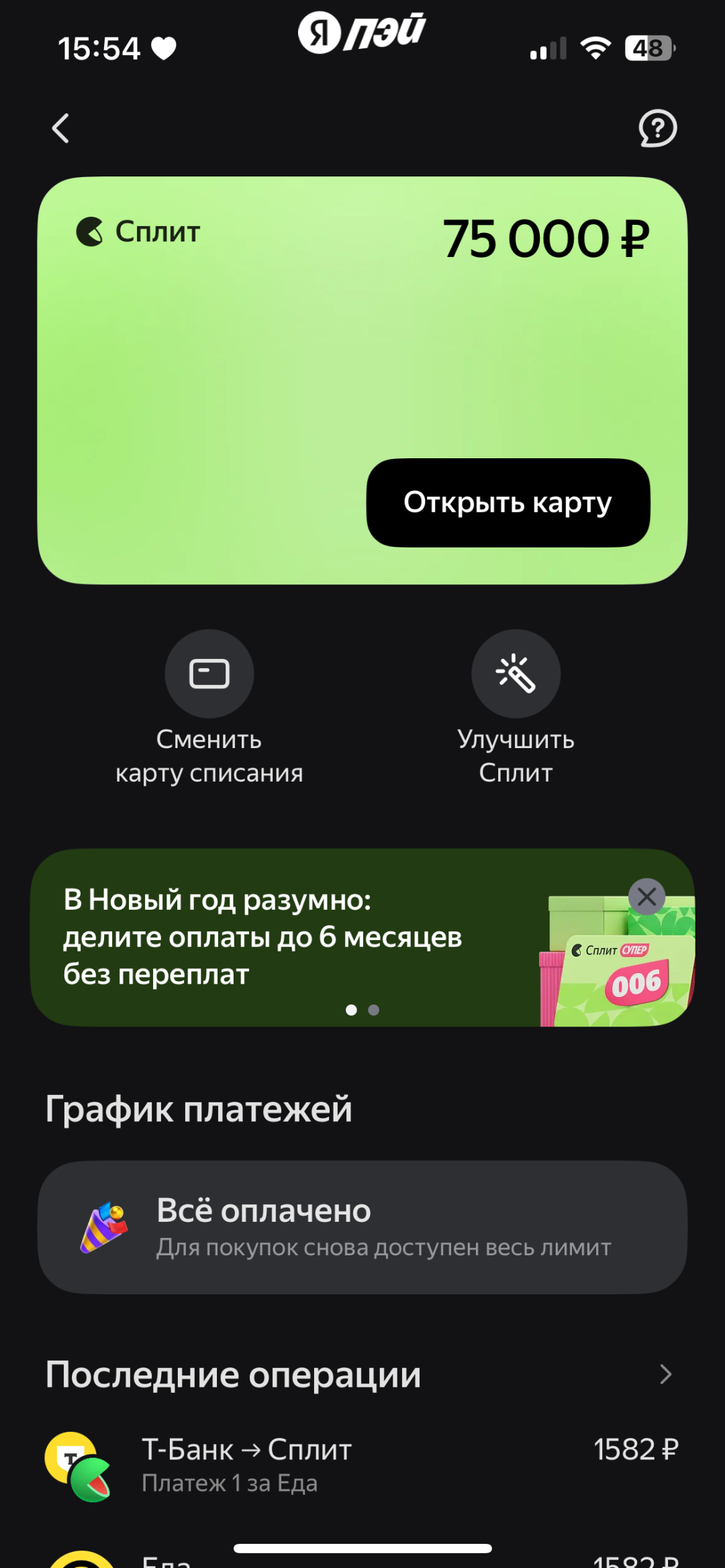 Изображение публикации