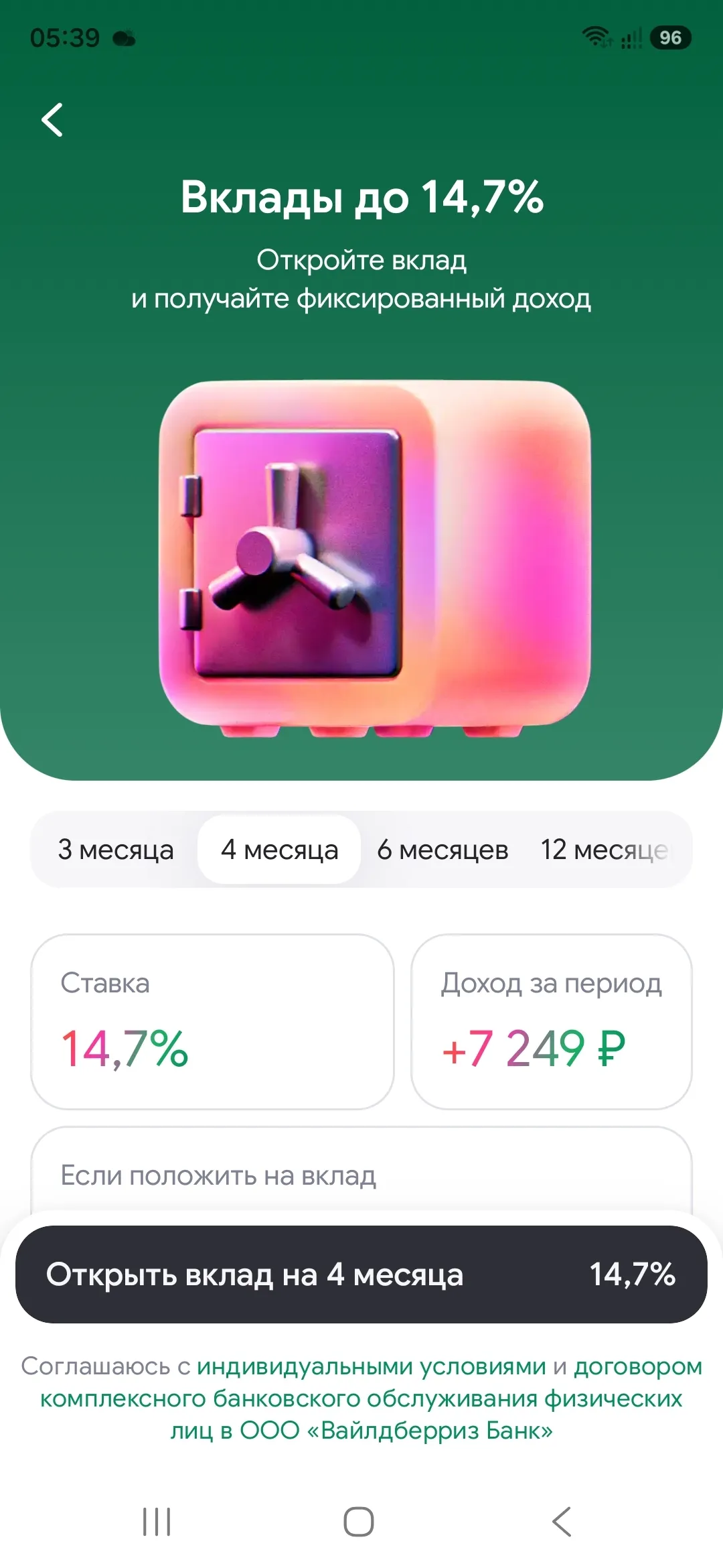 Изображение публикации