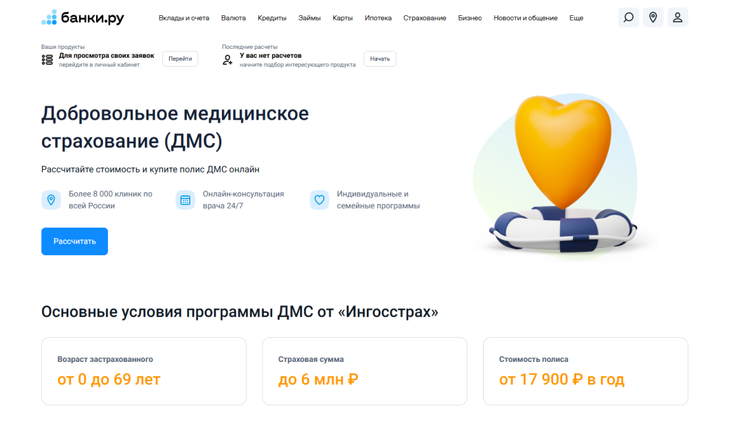 Изображение публикации