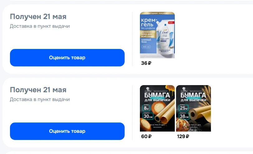 Изображение публикации