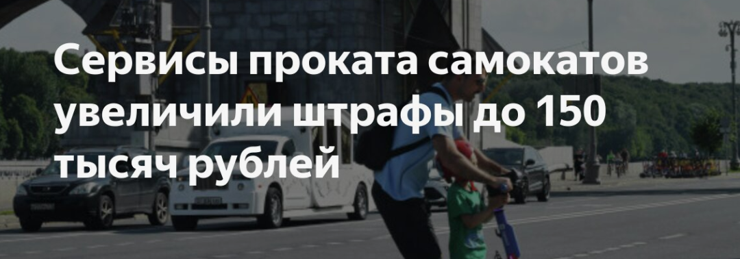 Изображение публикации