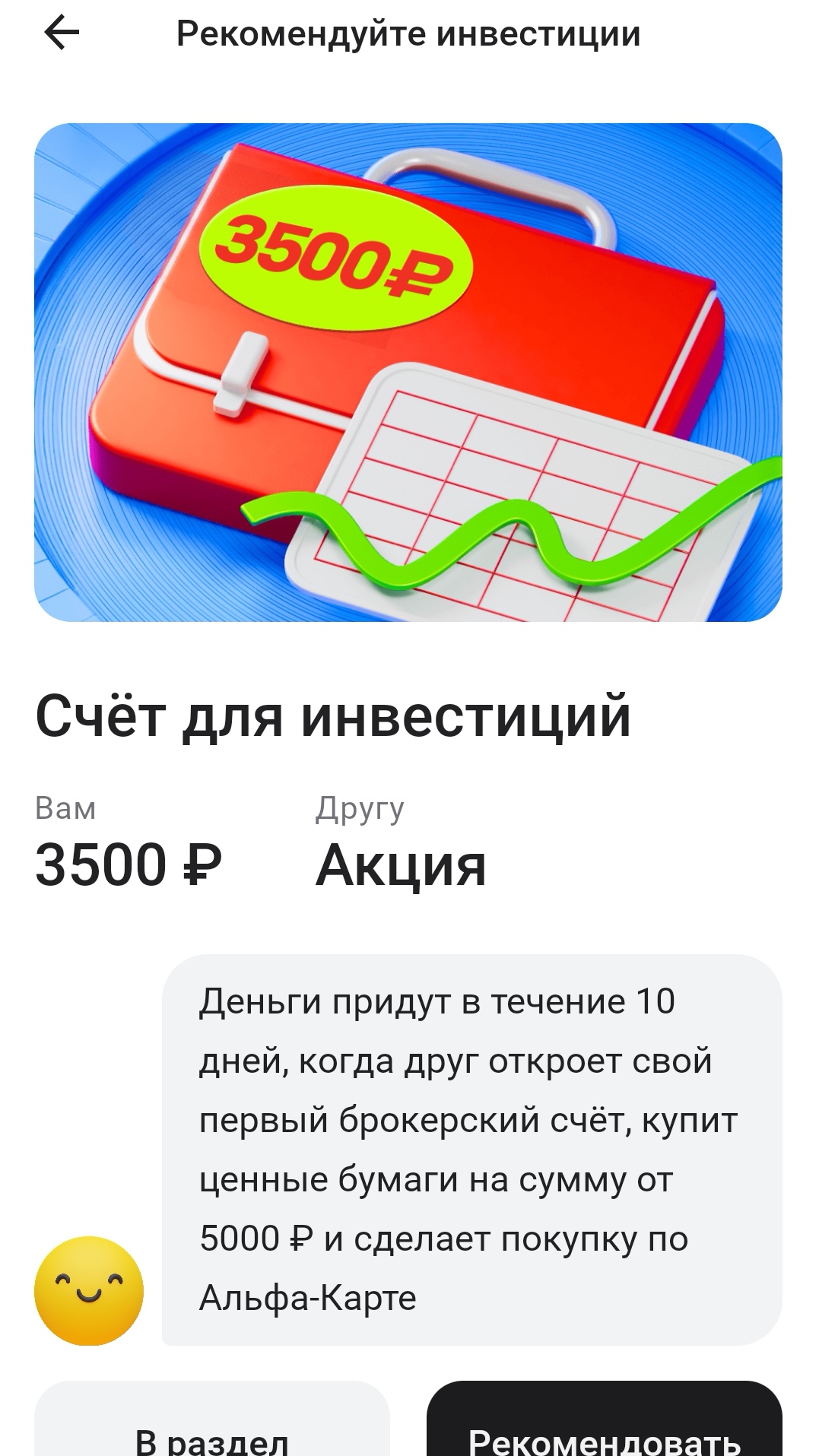 Изображение публикации