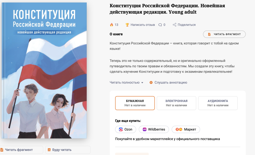 Изображение публикации