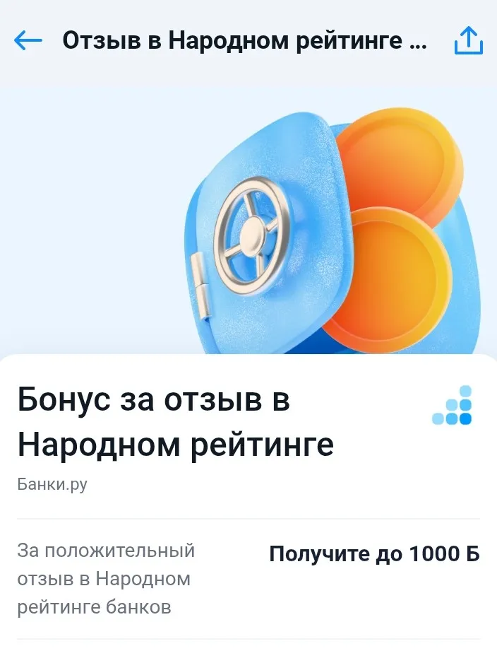 Изображение публикации