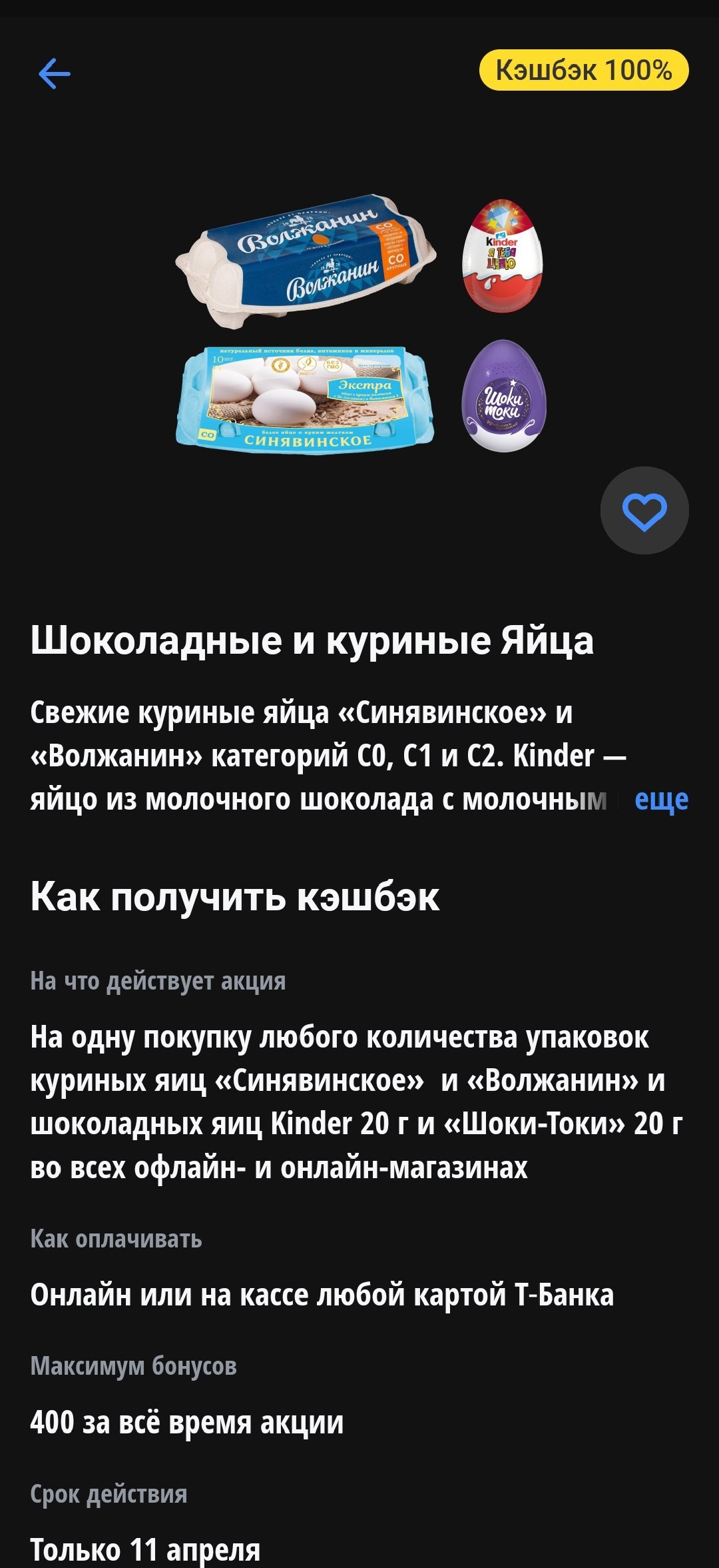 Изображение публикации