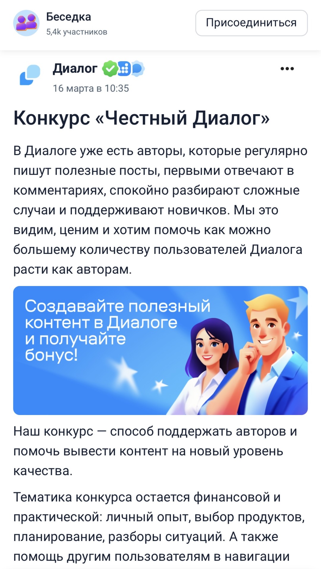 Изображение публикации