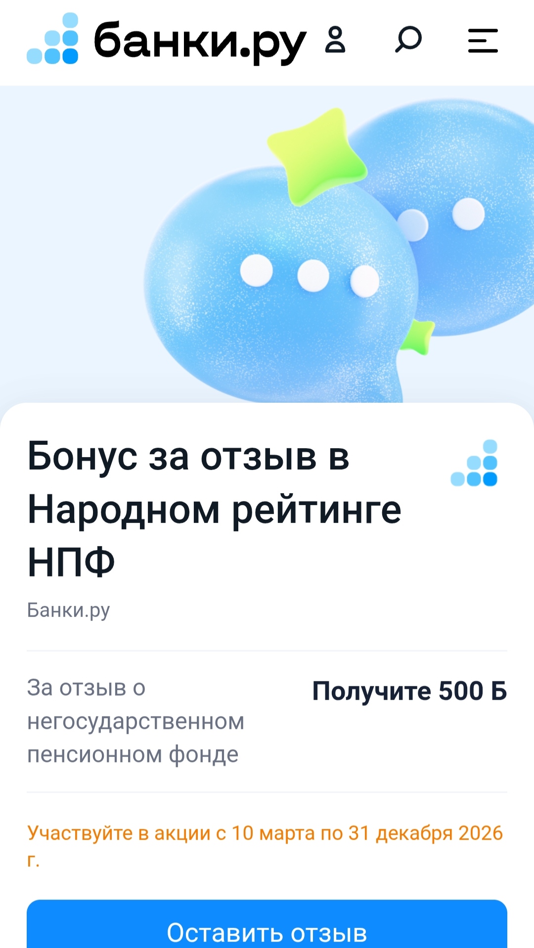 Изображение публикации