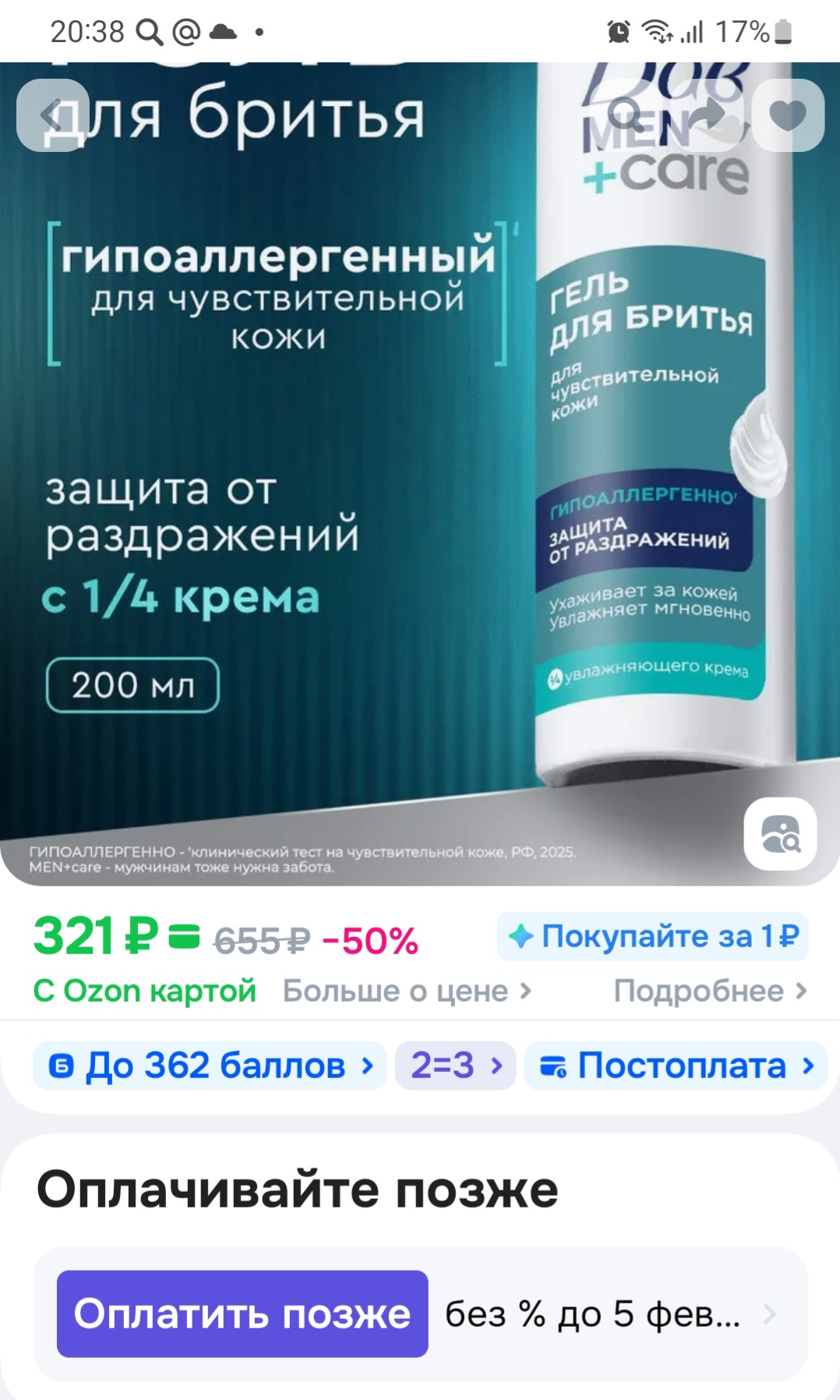 Изображение публикации