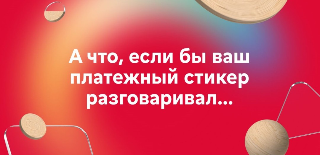 Изображение публикации