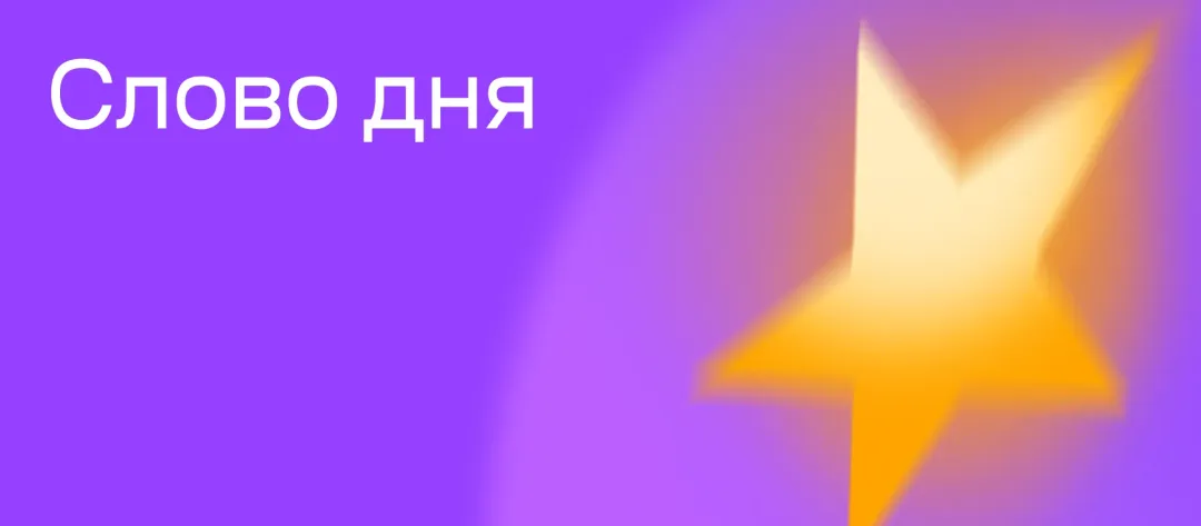 Изображение публикации