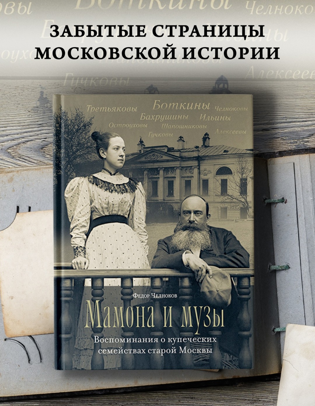 Изображение публикации