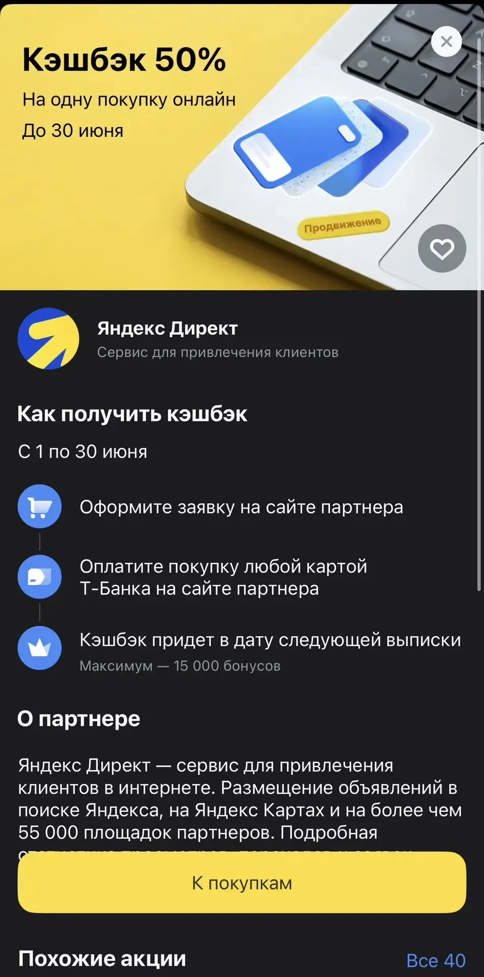 Изображение публикации