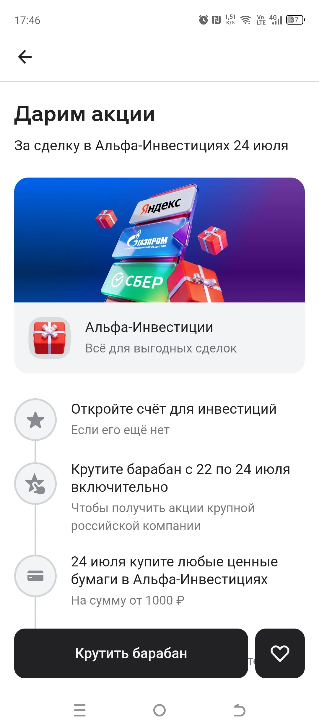 Изображение публикации