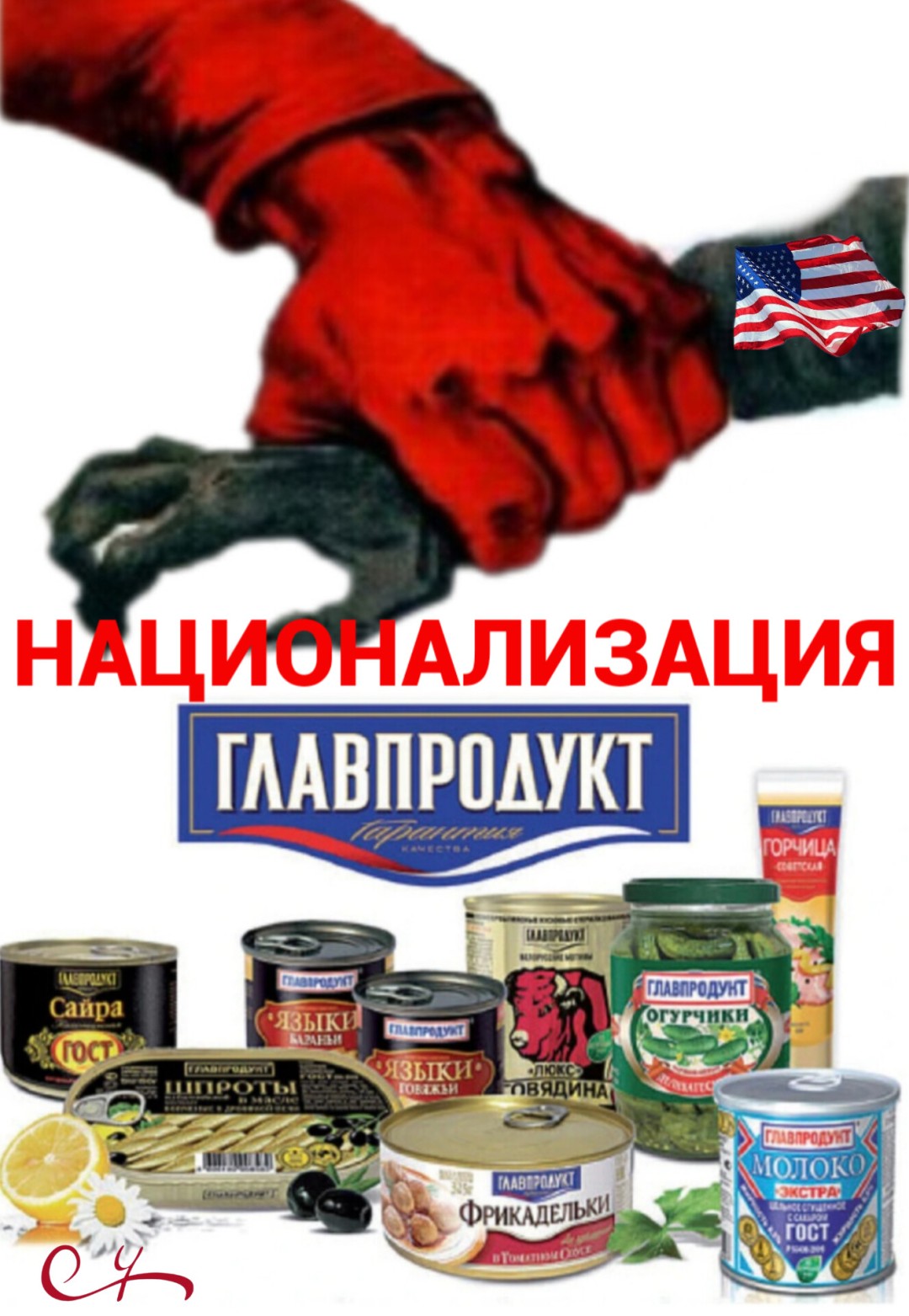 Изображение публикации