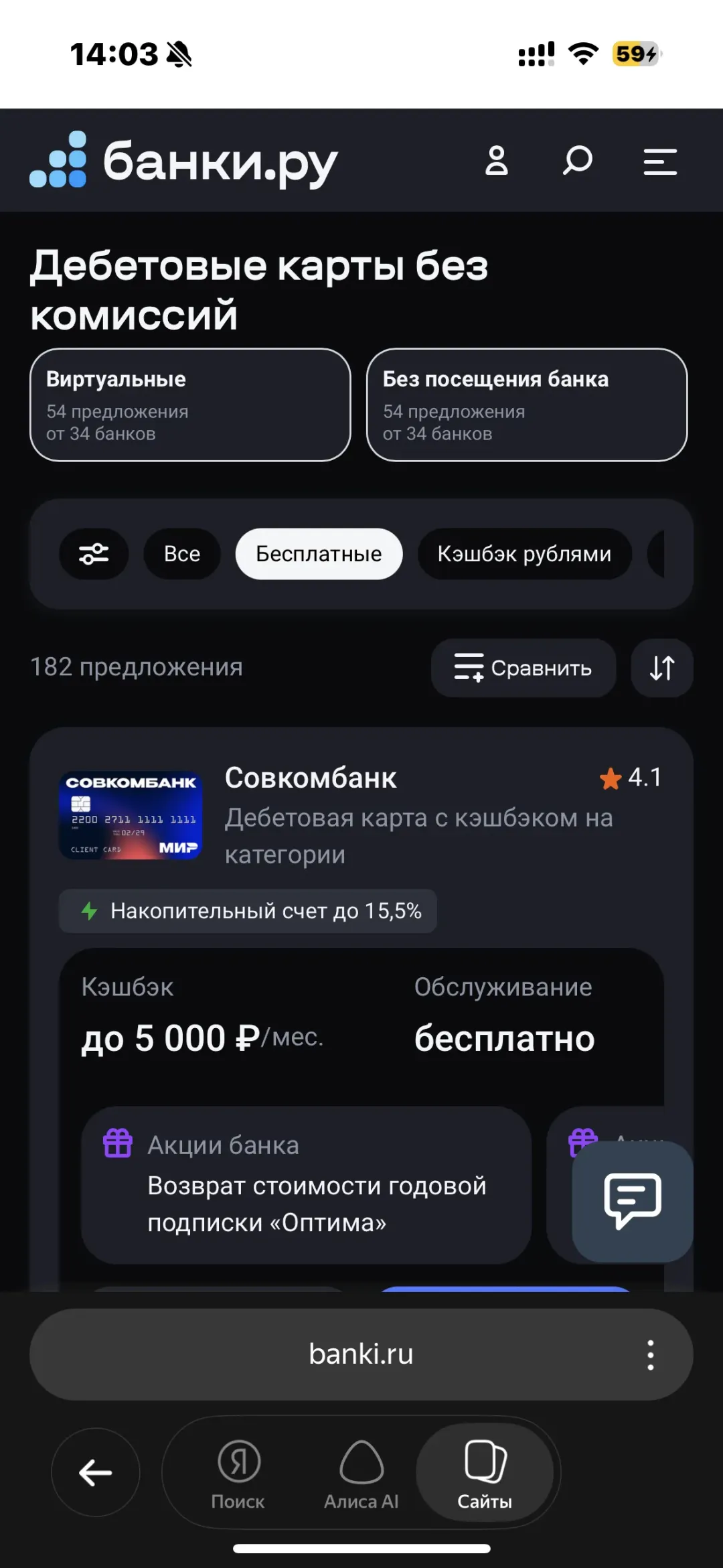 Изображение публикации