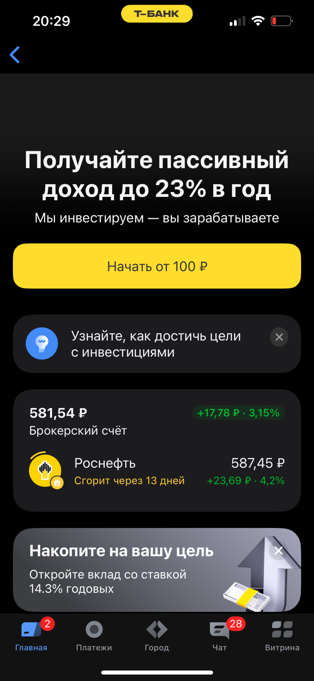 Изображение публикации