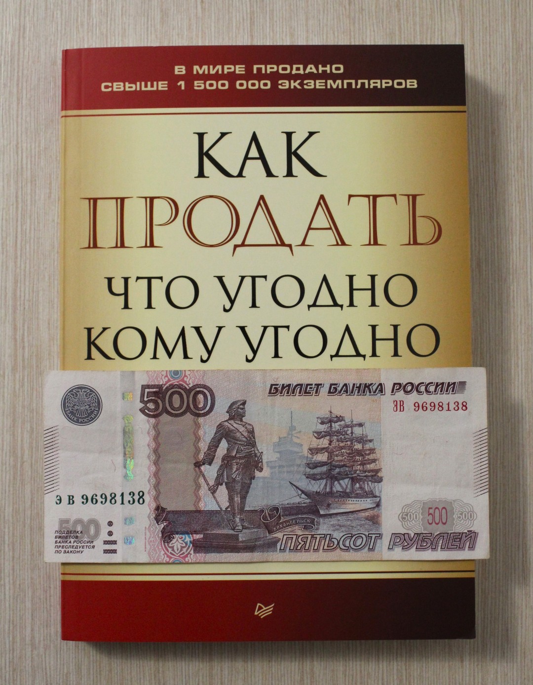 Изображение публикации