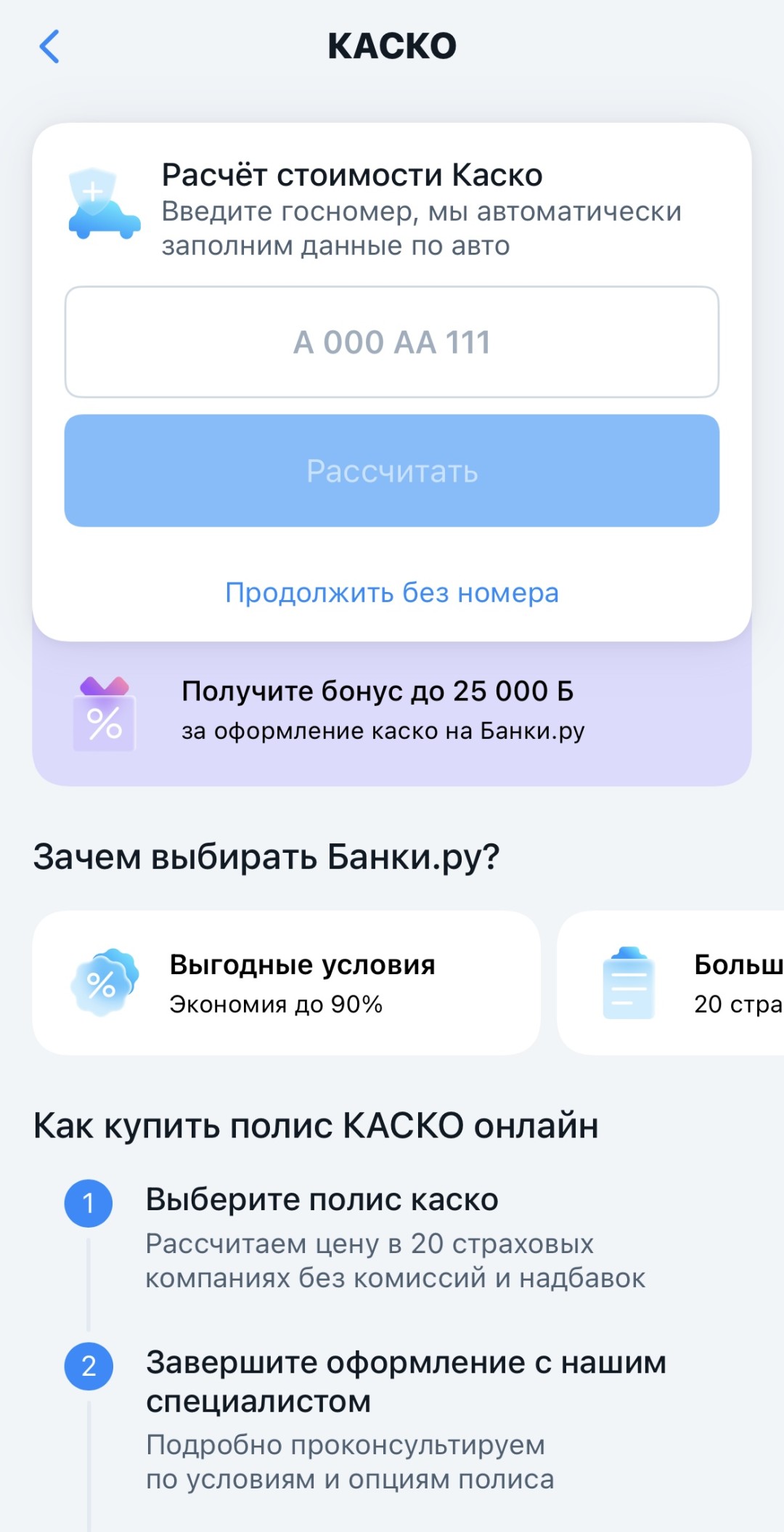 Изображение публикации