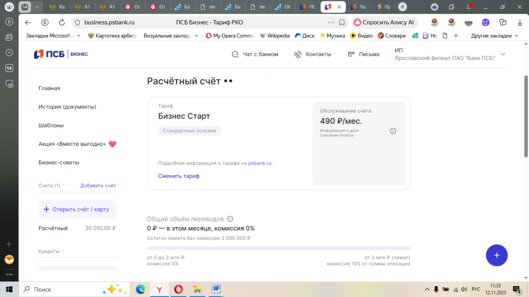Изображение публикации