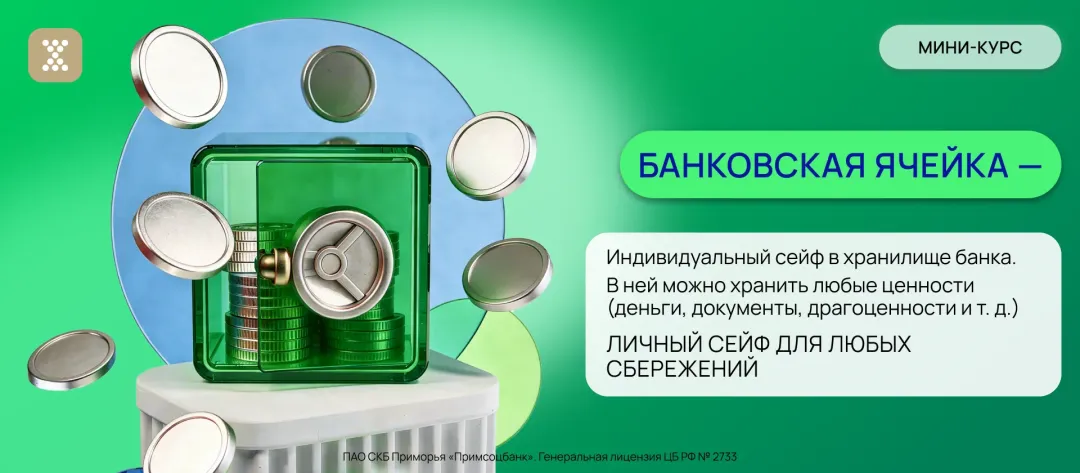 Изображение публикации