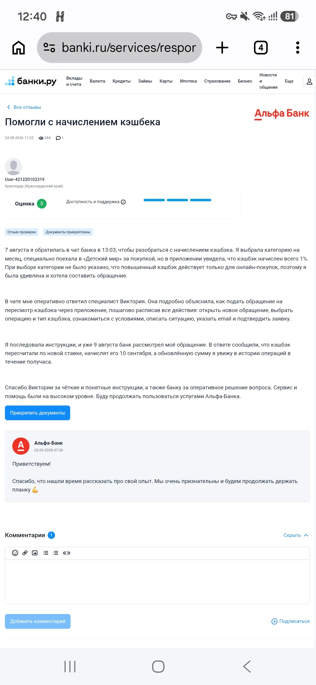 Изображение публикации