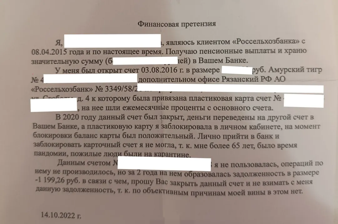 Изображение публикации