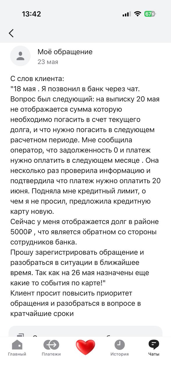 Изображение публикации