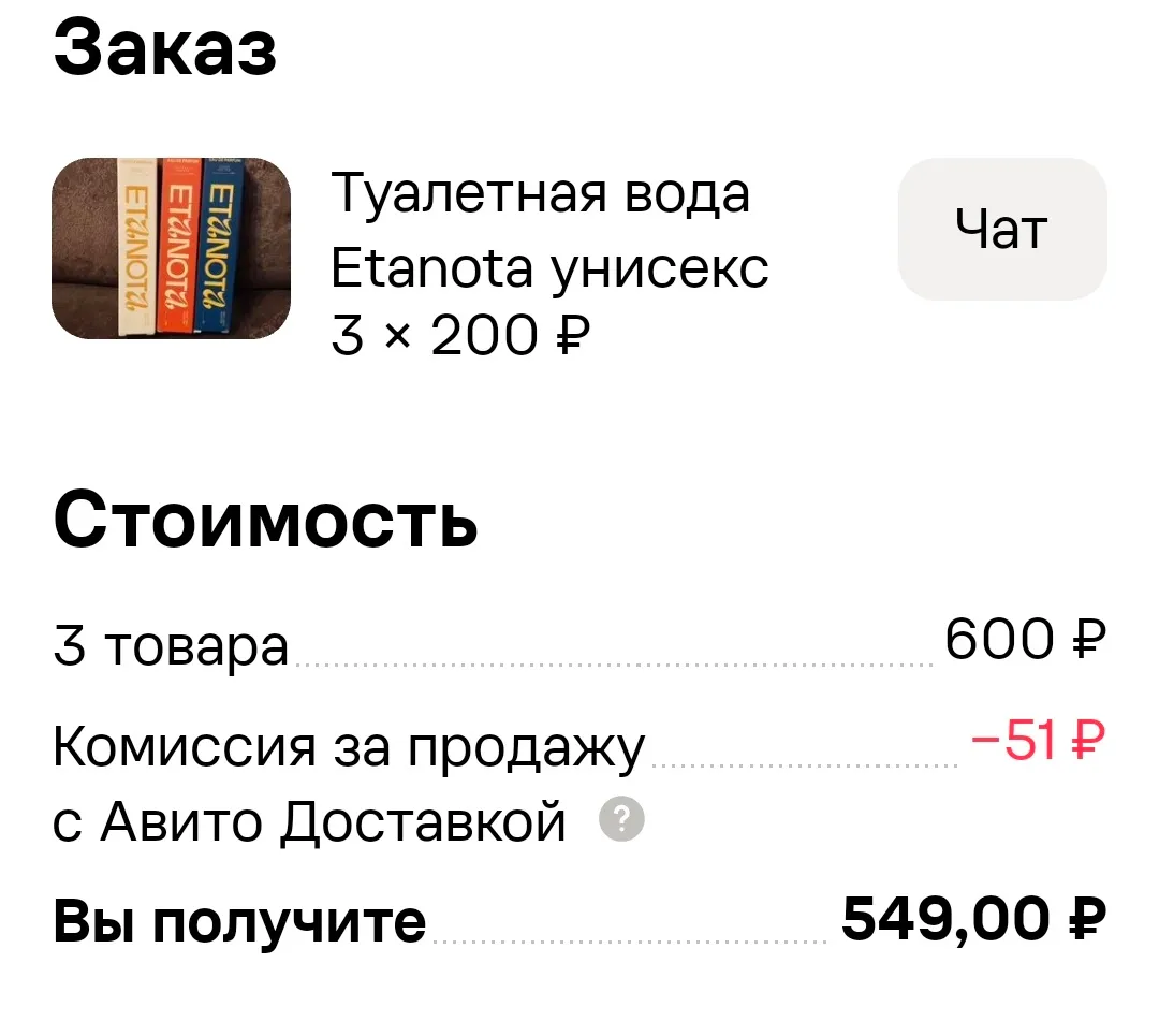 Изображение публикации