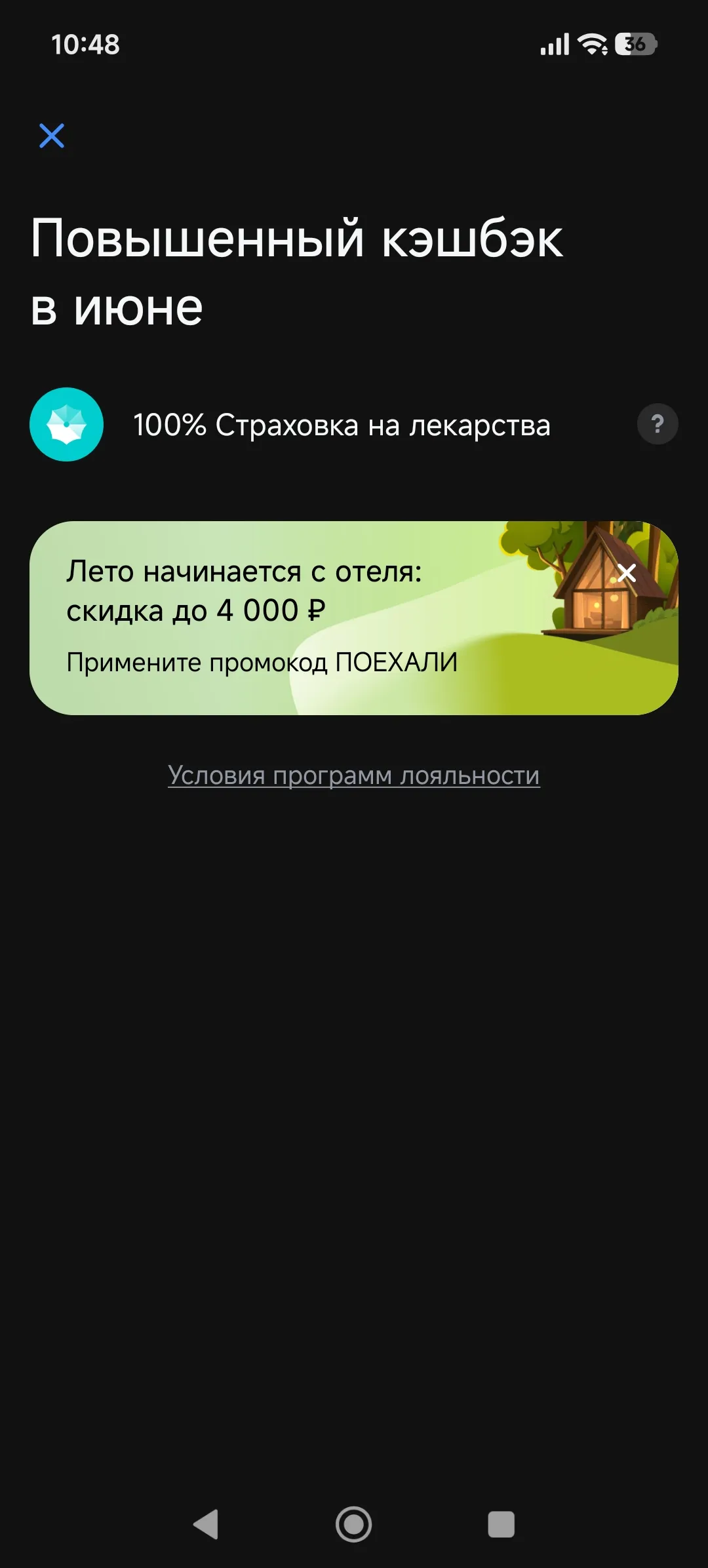 Изображение публикации