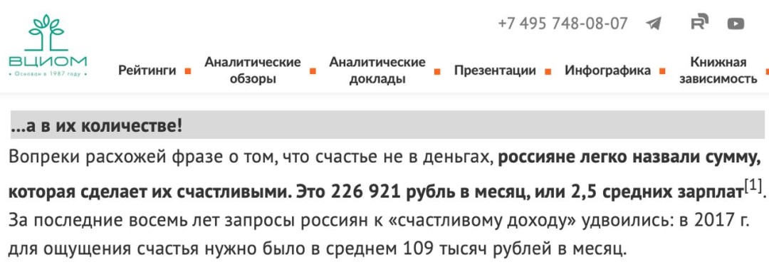 Изображение публикации