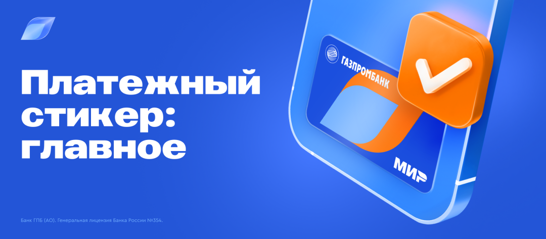 Изображение публикации