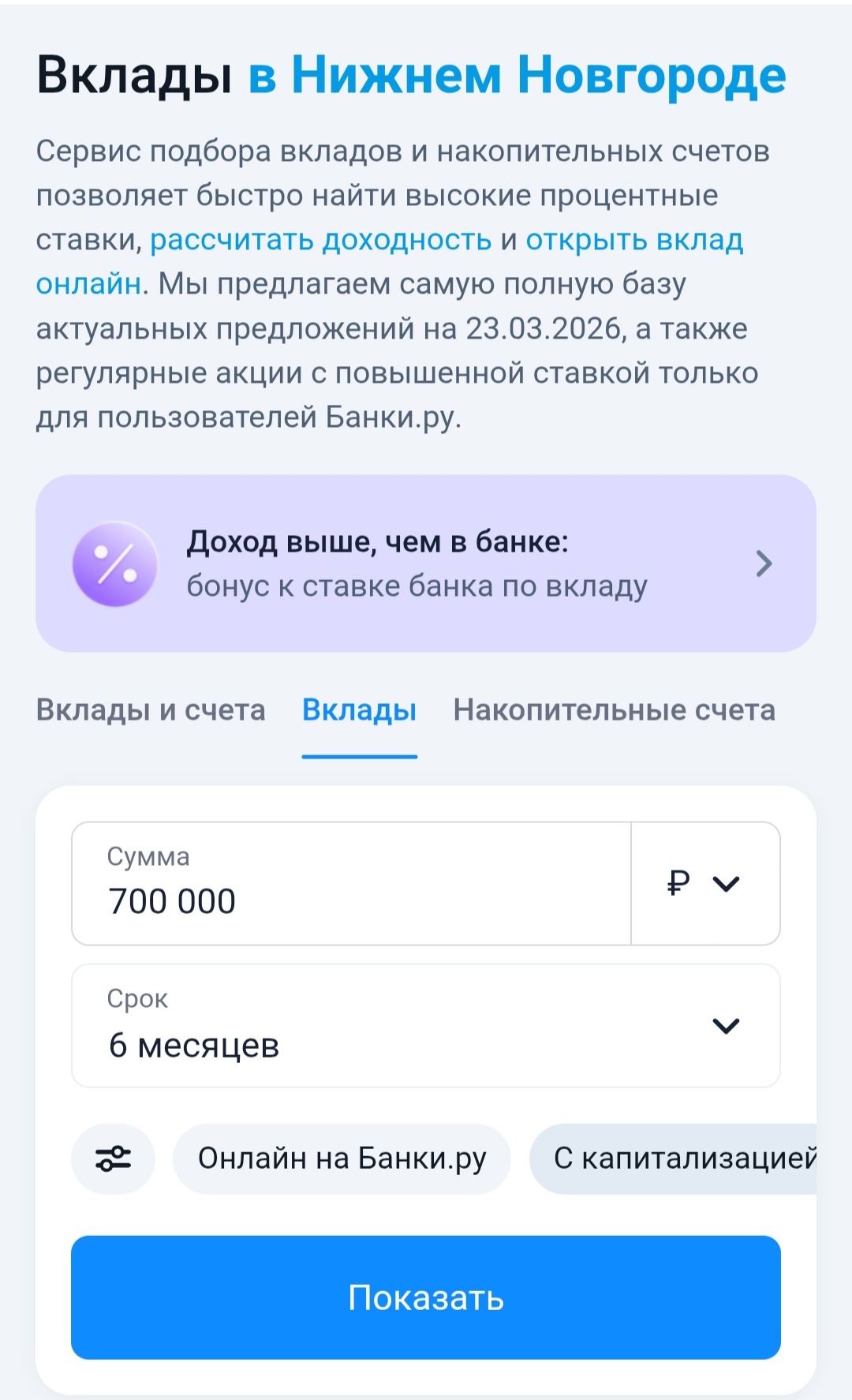 Изображение публикации