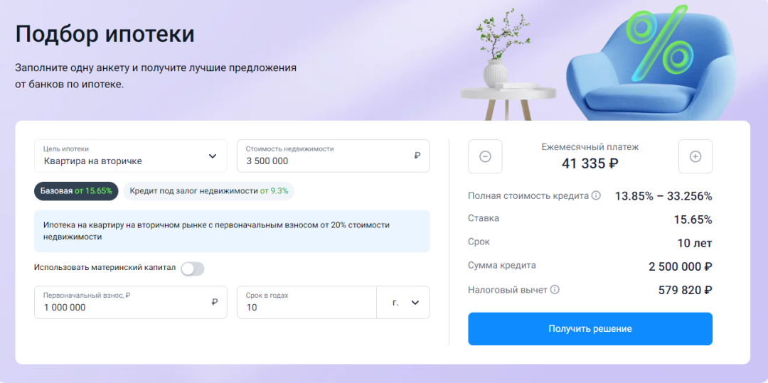 Изображение публикации