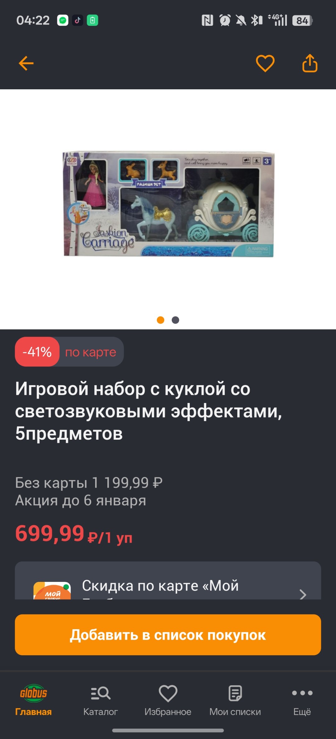 Изображение публикации