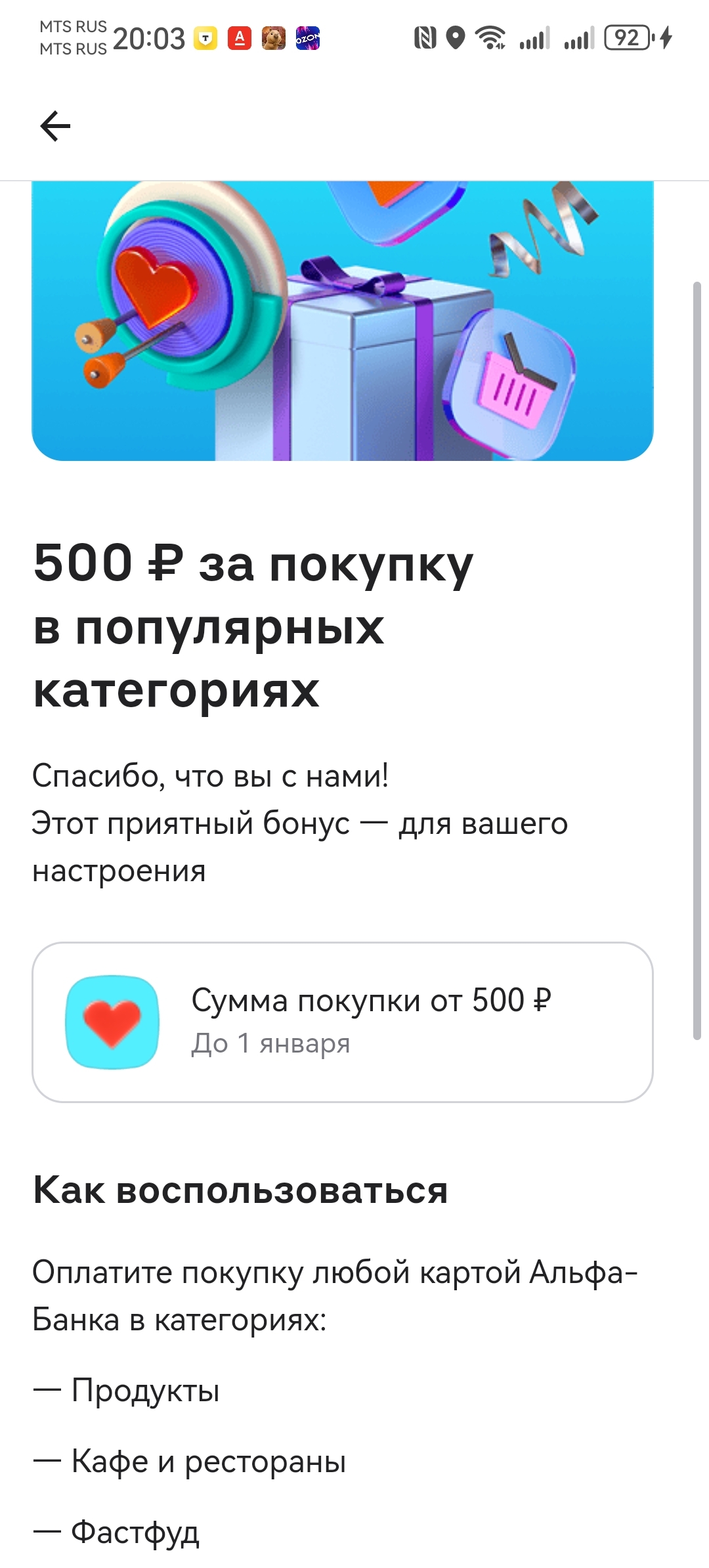 Изображение публикации