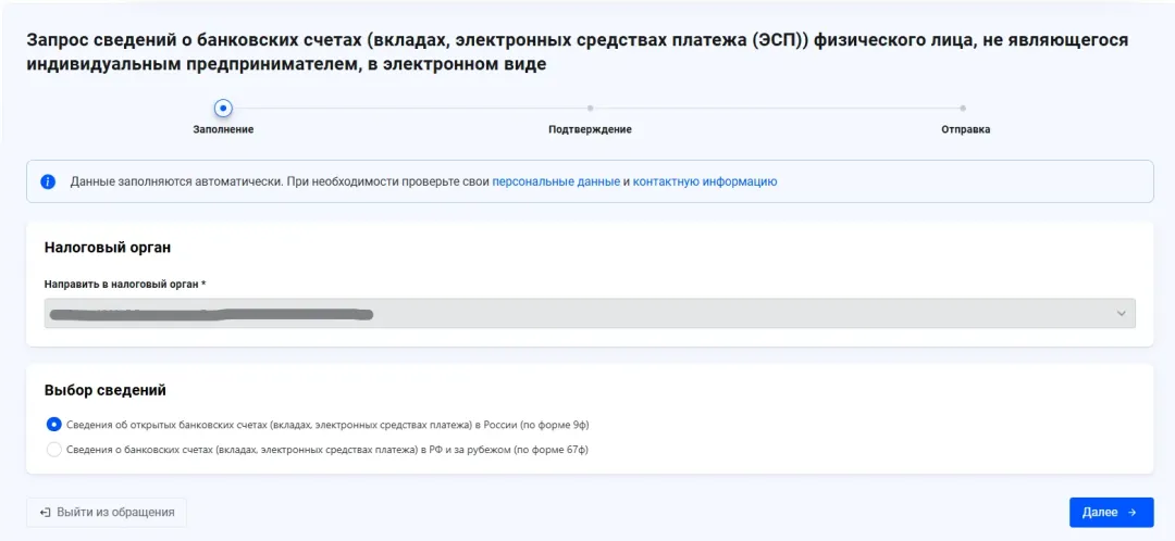 Изображение публикации