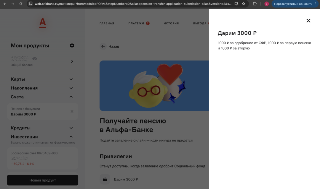 Изображение публикации