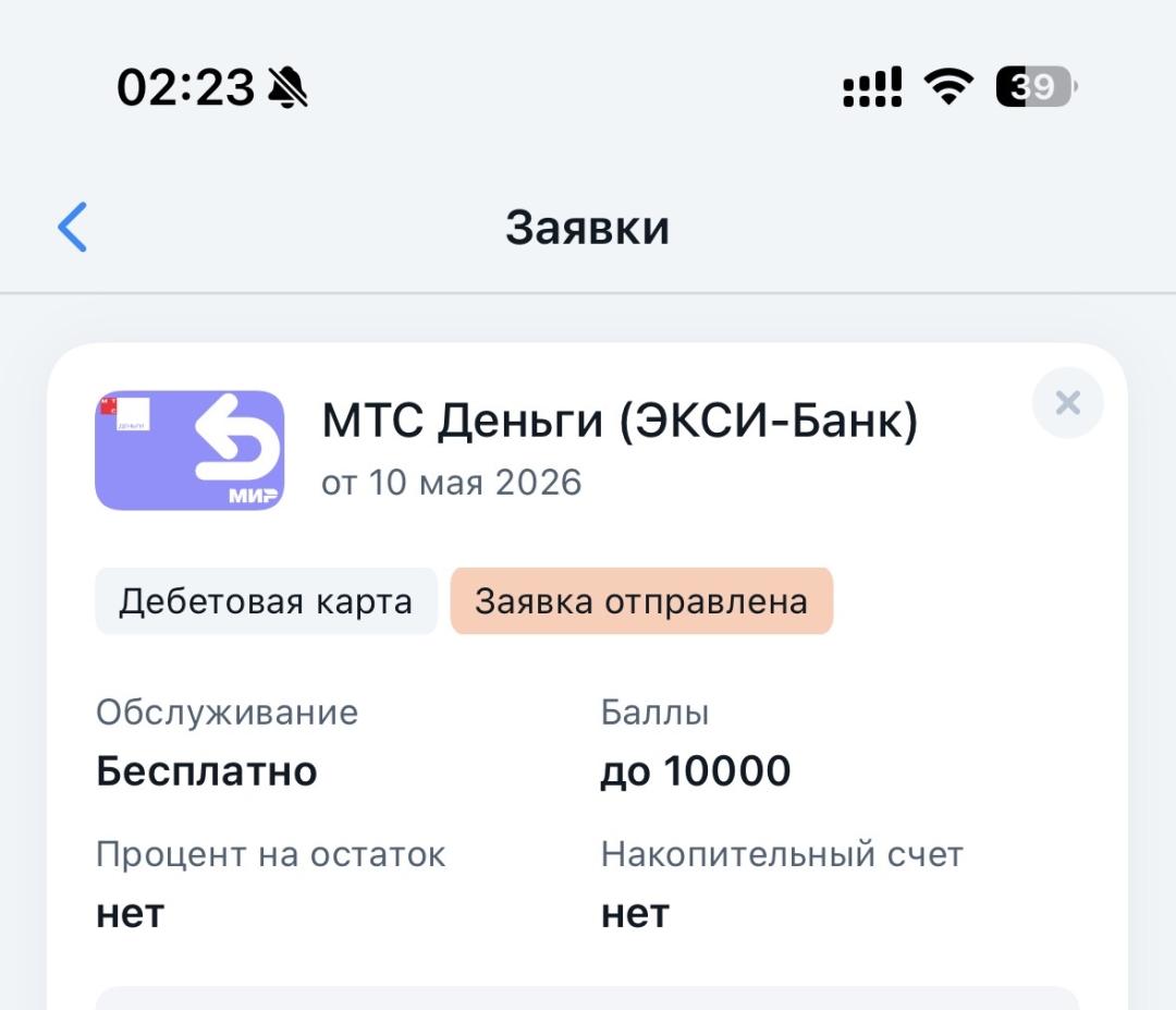 Изображение публикации