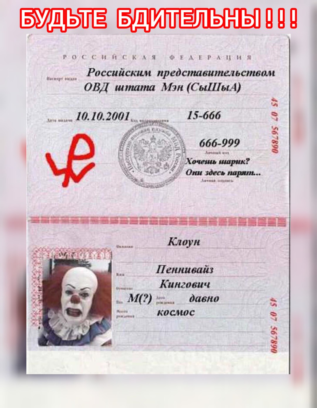 Изображение публикации