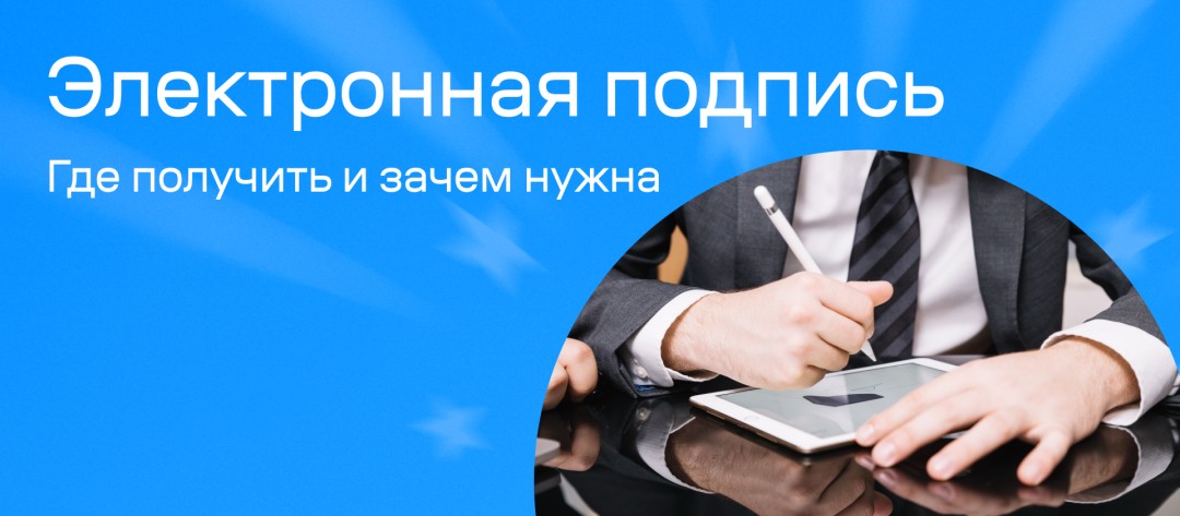 Изображение публикации